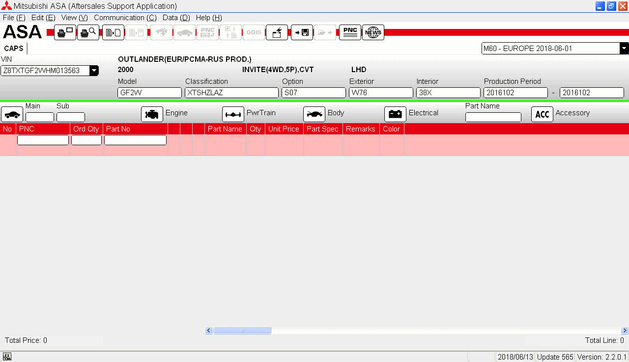 Asa mitsubishi программа